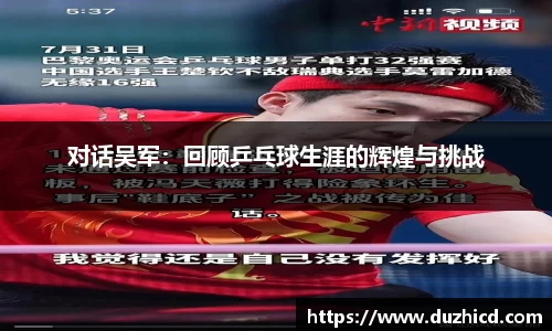 emc易倍体育平台