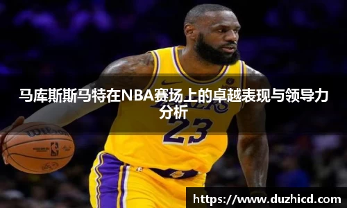 emc易倍体育平台