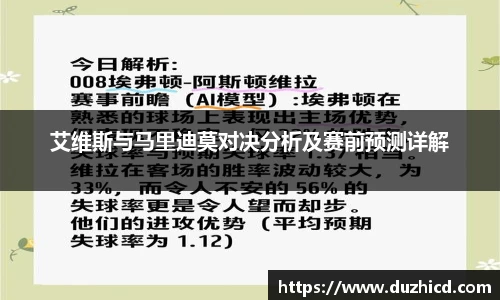 emc易倍体育APP