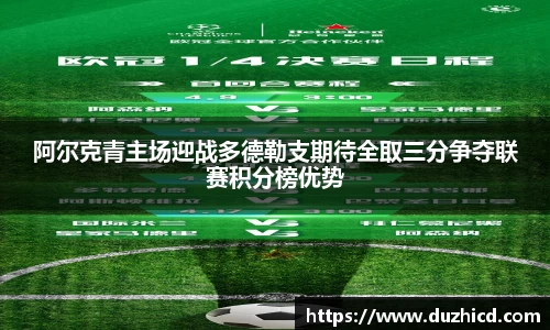 emc易倍体育APP