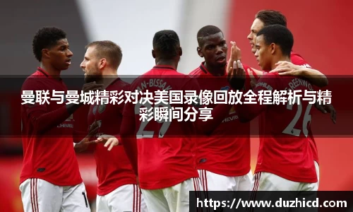 emc易倍体育官网