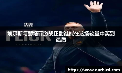 emc易倍体育