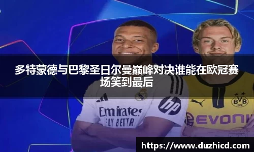 emc易倍体育APP