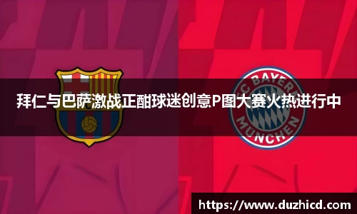 emc易倍体育